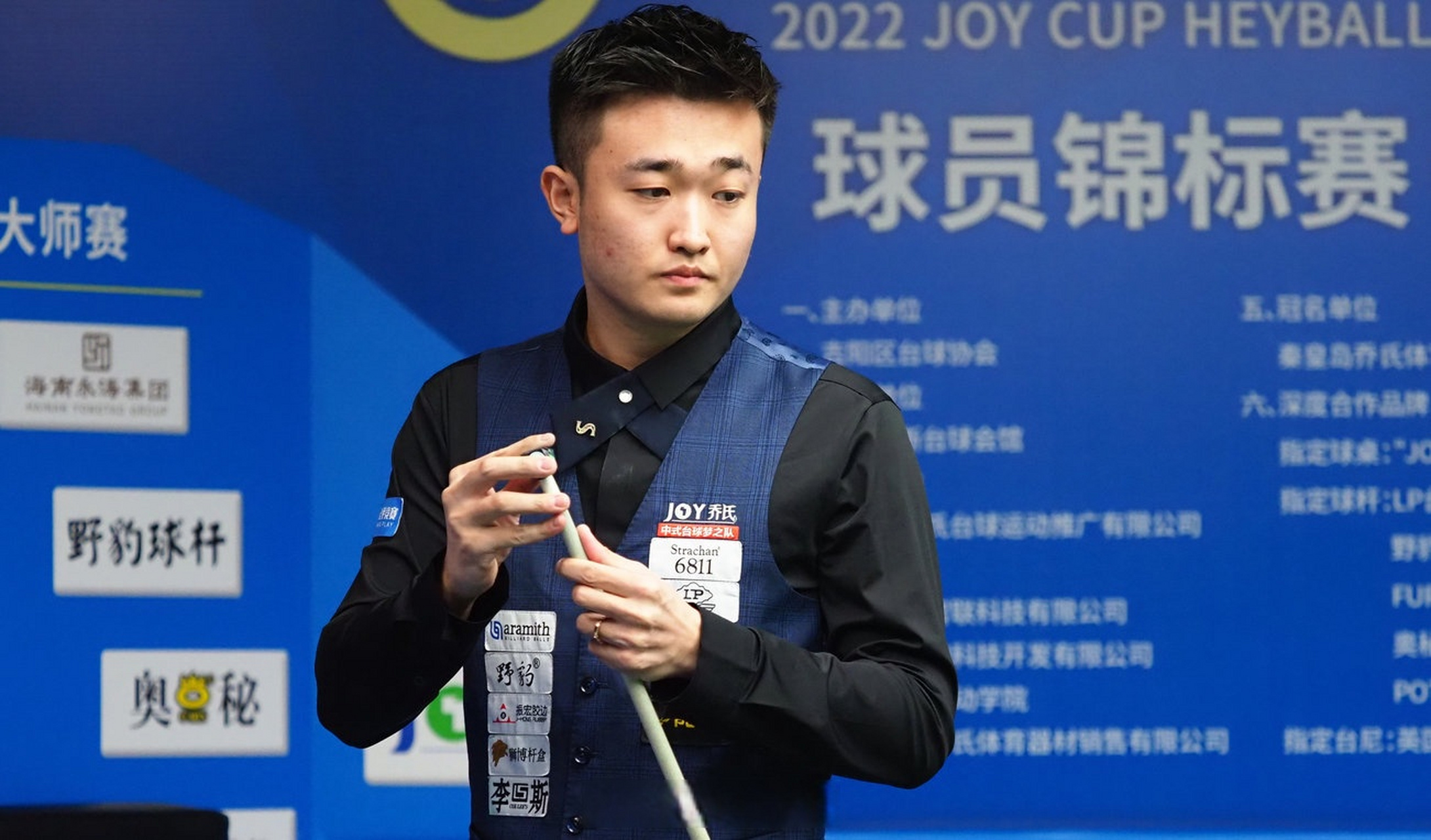 改变现状 改变现状